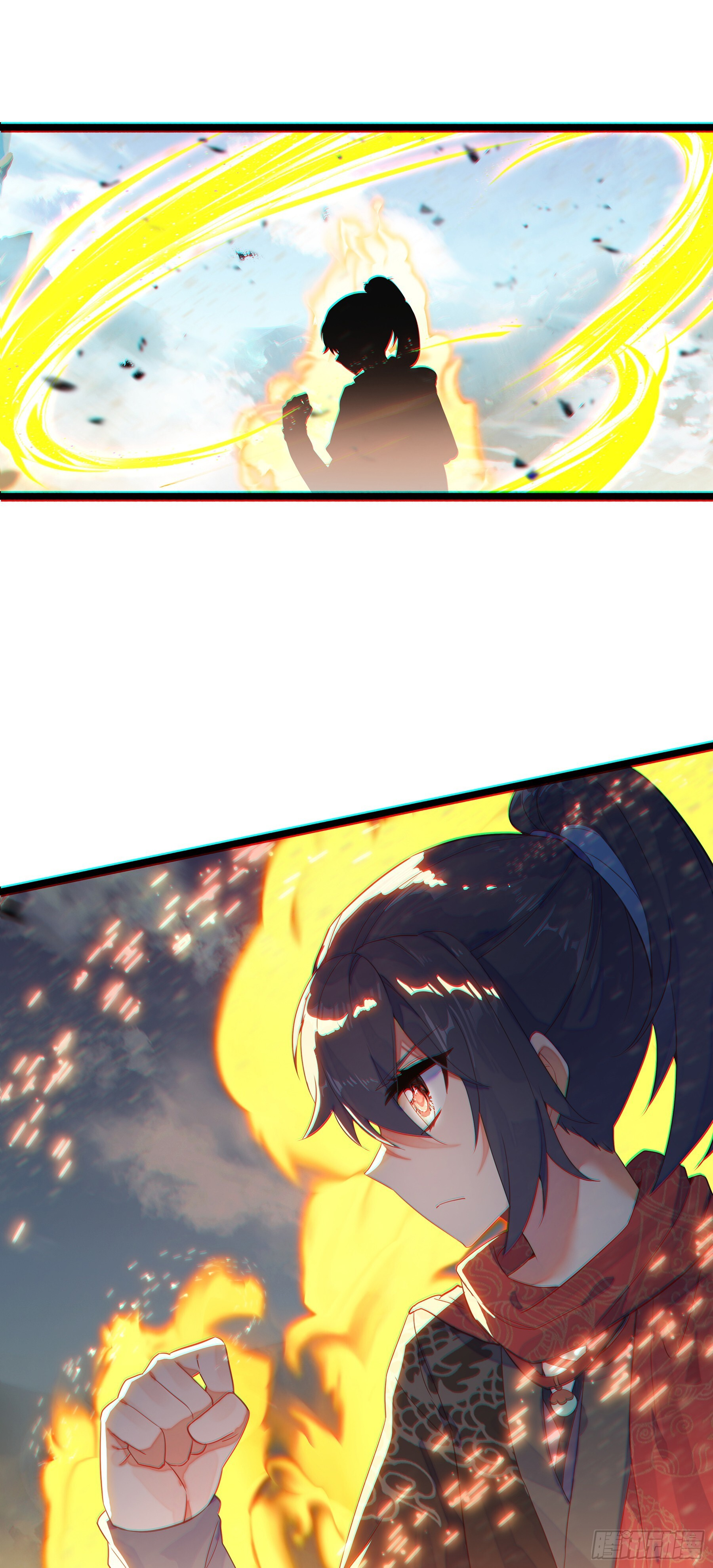 77 邪里邪气 第23页