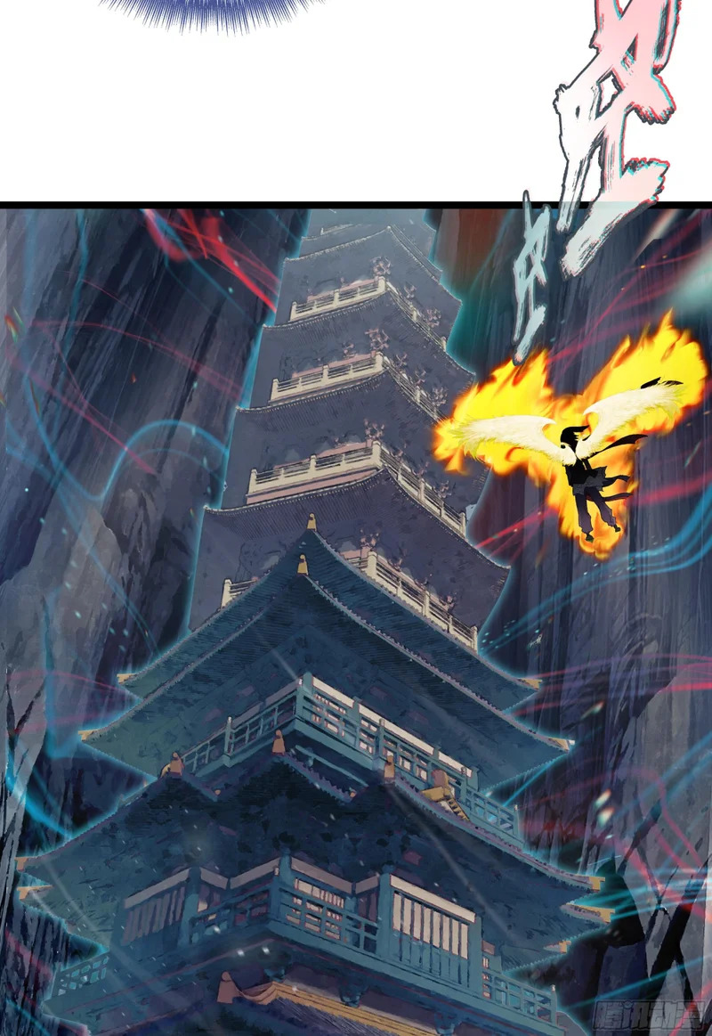 78 红衣梧桐 第15页