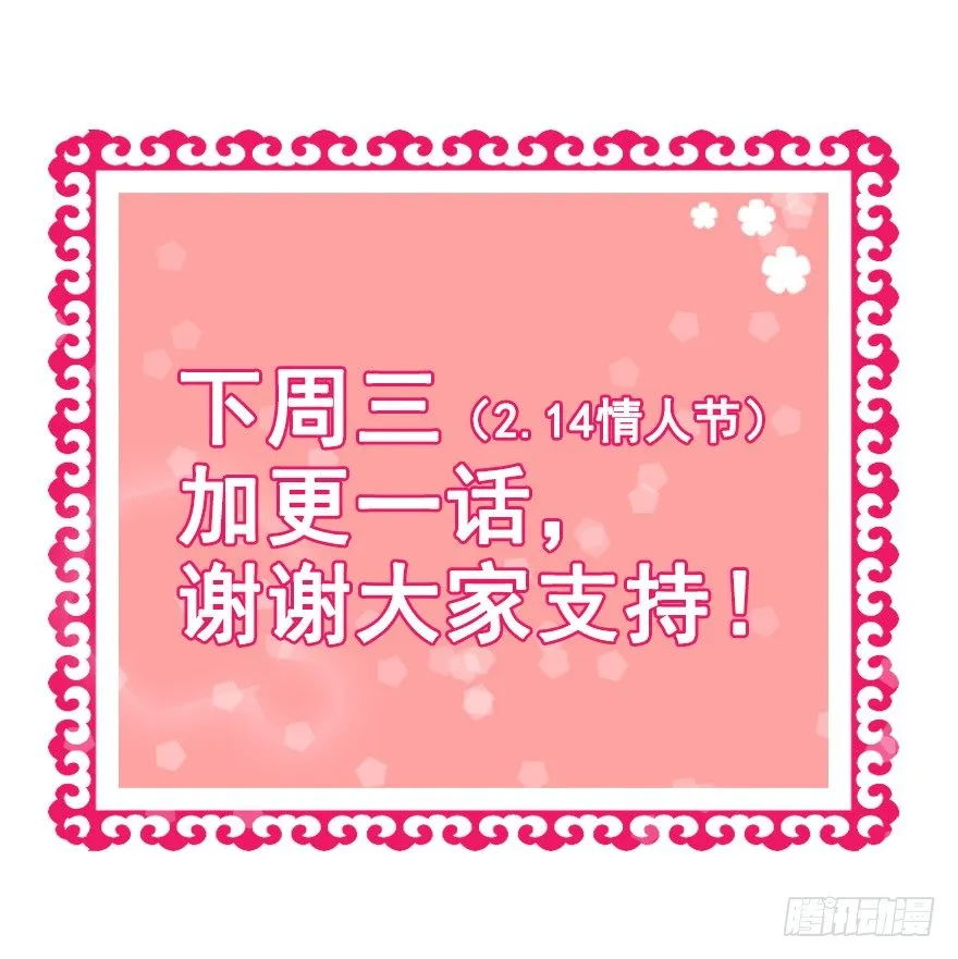18.措手不及的发展（上） 第53页