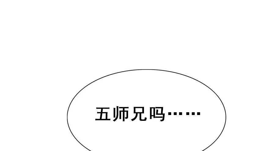 61.无法预料的发展 第13页