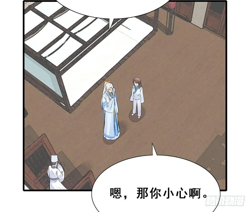 68.咦？？？ 第17页