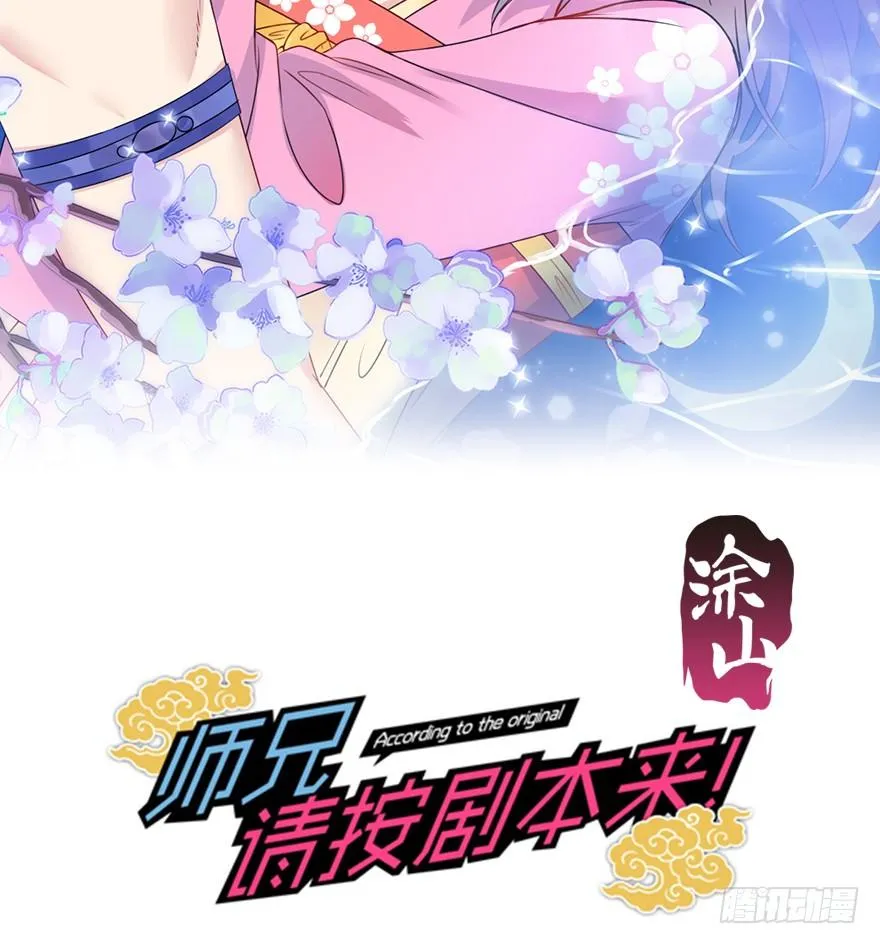 80.开战（上） 第2页