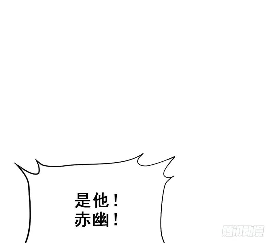 80.开战（上） 第4页