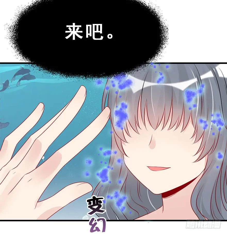 80.开战（上） 第23页