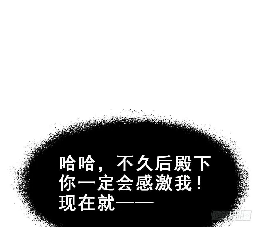 80.开战（上） 第35页