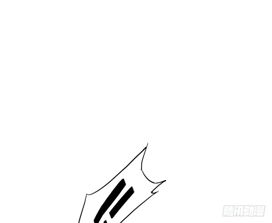 80.开战（上） 第39页