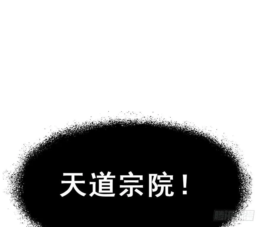 80.开战（上） 第42页