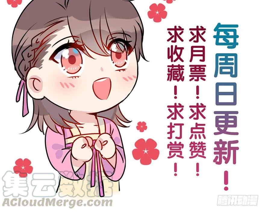 80.开战（上） 第71页