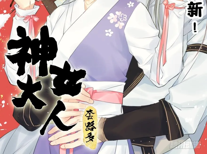 80.开战（上） 第74页