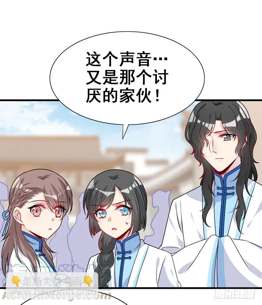90.新衣服新气象 第71页