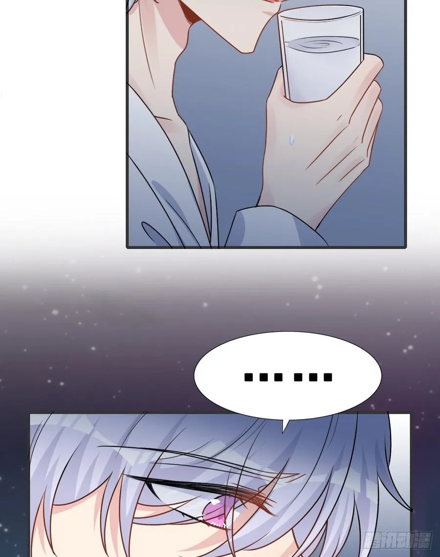 126.【现代篇2】无法入睡… 第11页