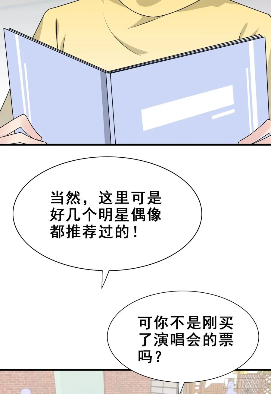 126.【现代篇2】无法入睡… 第17页