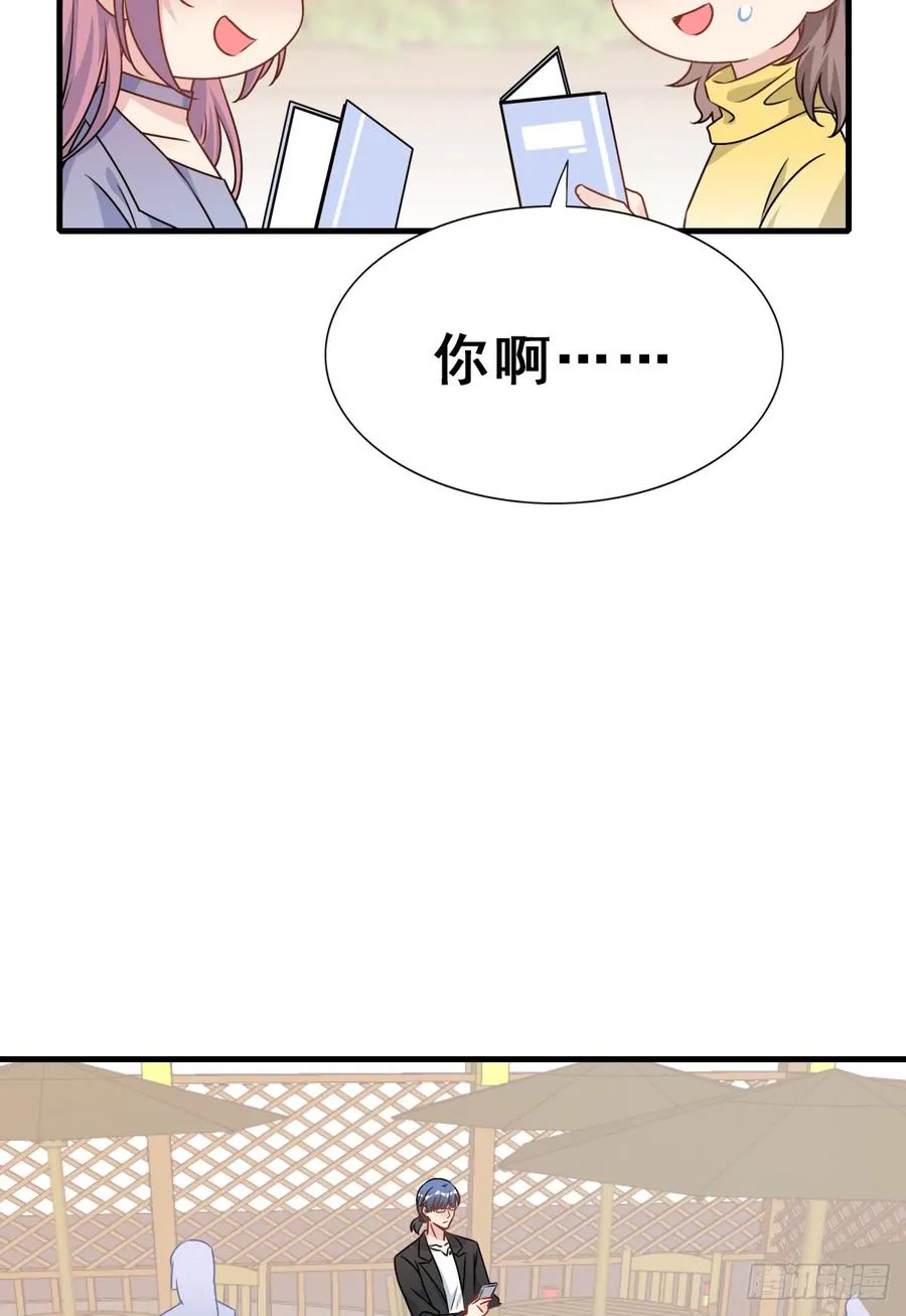 126.【现代篇2】无法入睡… 第19页