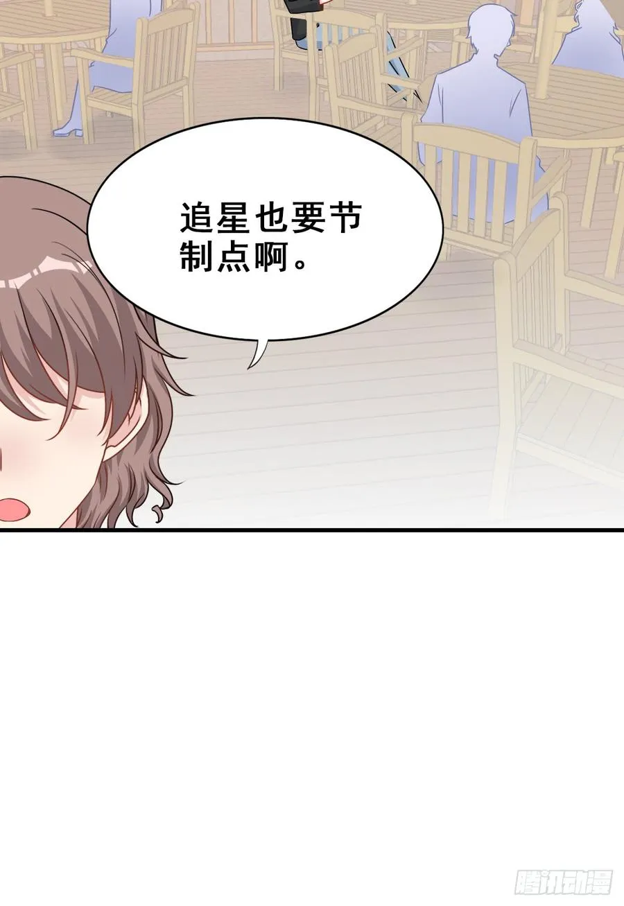 126.【现代篇2】无法入睡… 第20页