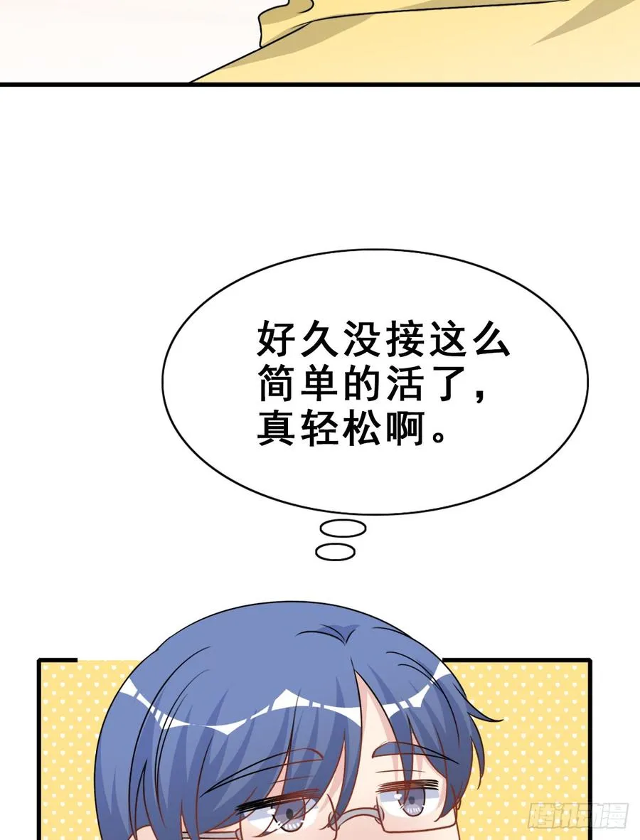 126.【现代篇2】无法入睡… 第24页