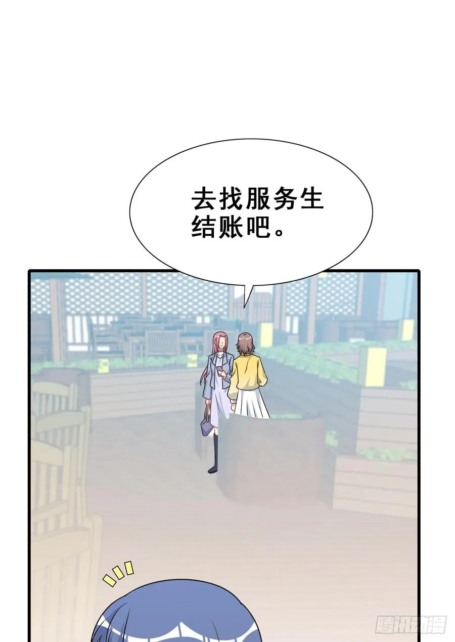 126.【现代篇2】无法入睡… 第27页