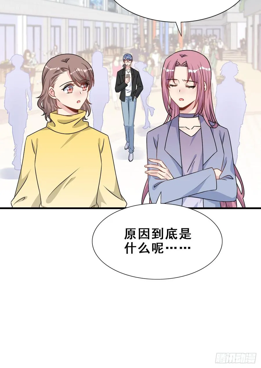126.【现代篇2】无法入睡… 第32页