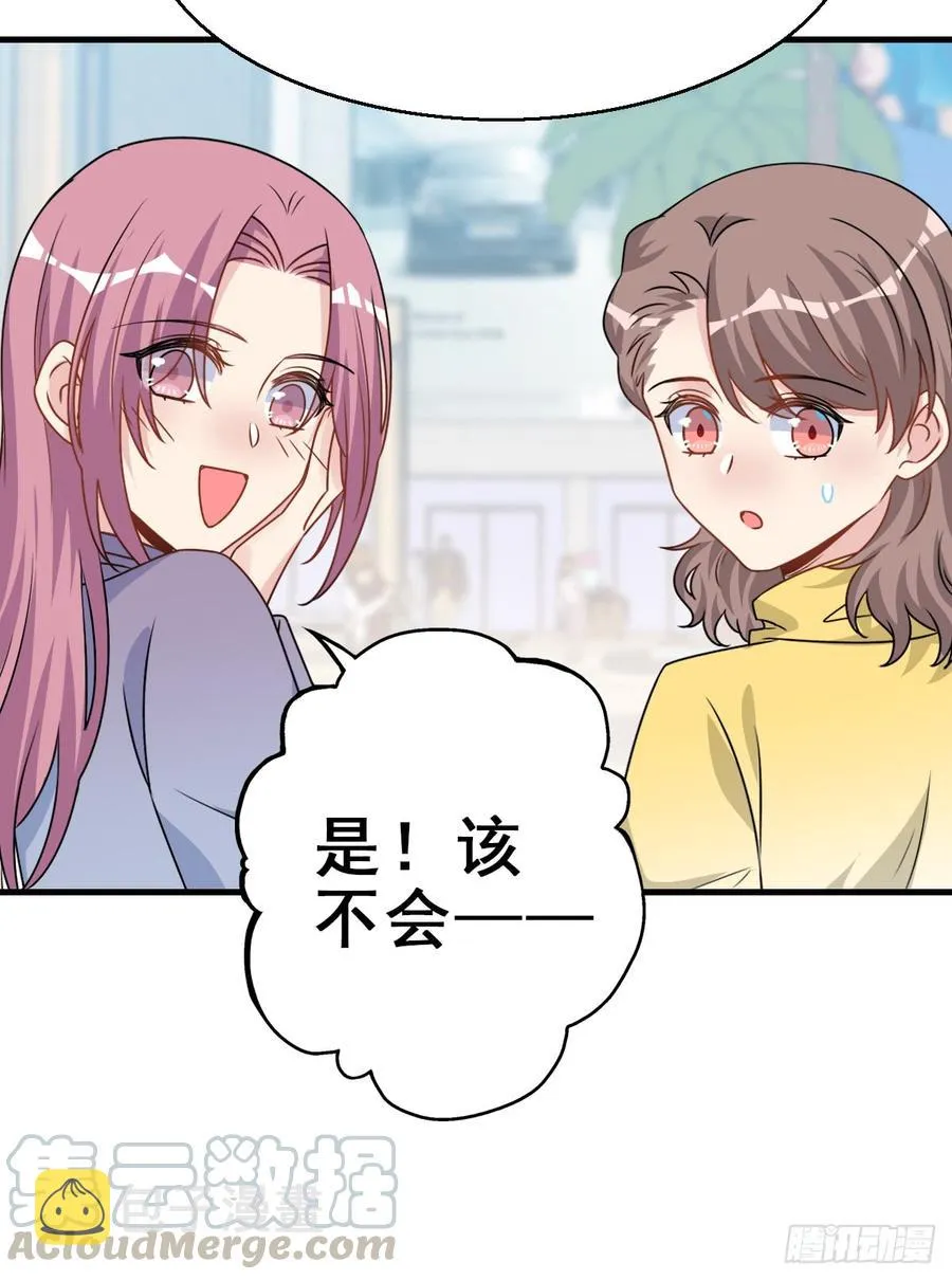 126.【现代篇2】无法入睡… 第36页