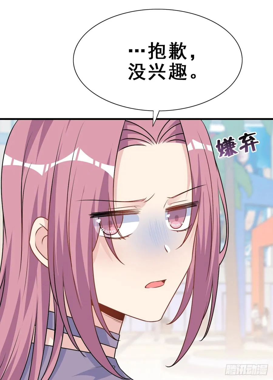 126.【现代篇2】无法入睡… 第39页