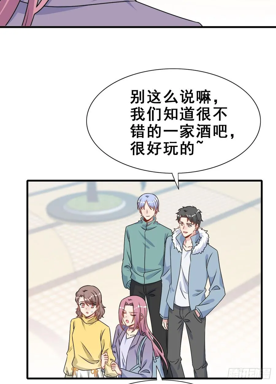 126.【现代篇2】无法入睡… 第40页