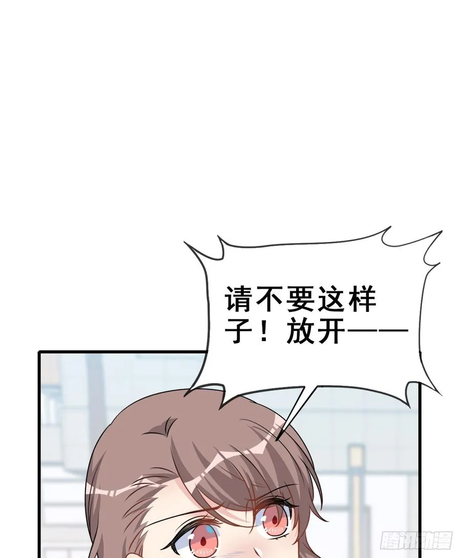 126.【现代篇2】无法入睡… 第45页