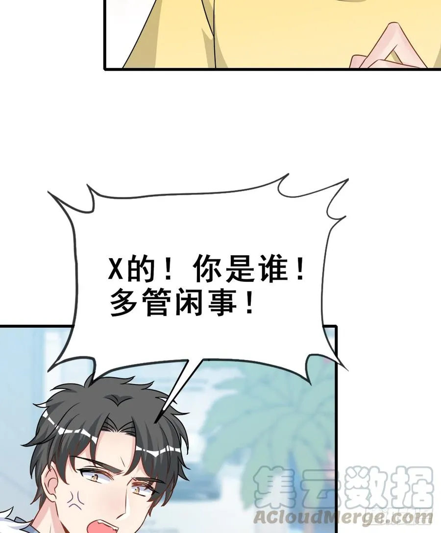 126.【现代篇2】无法入睡… 第50页