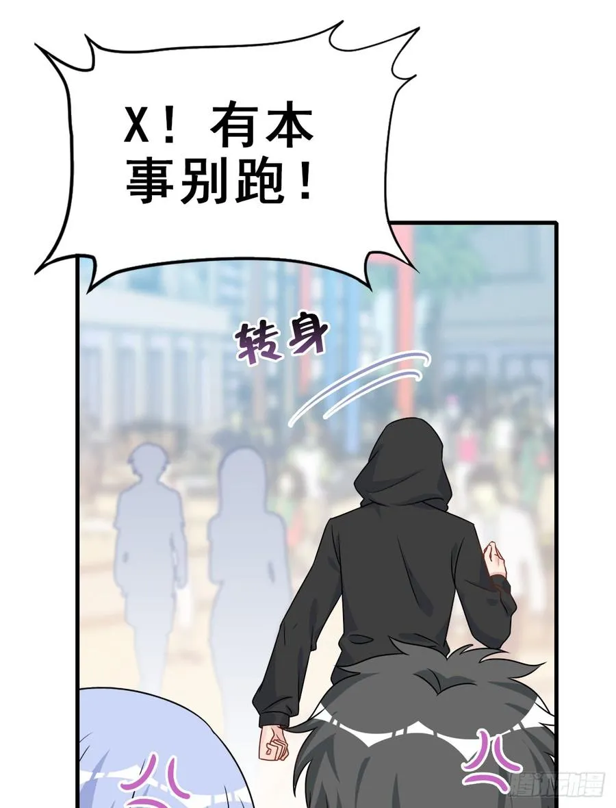 126.【现代篇2】无法入睡… 第53页