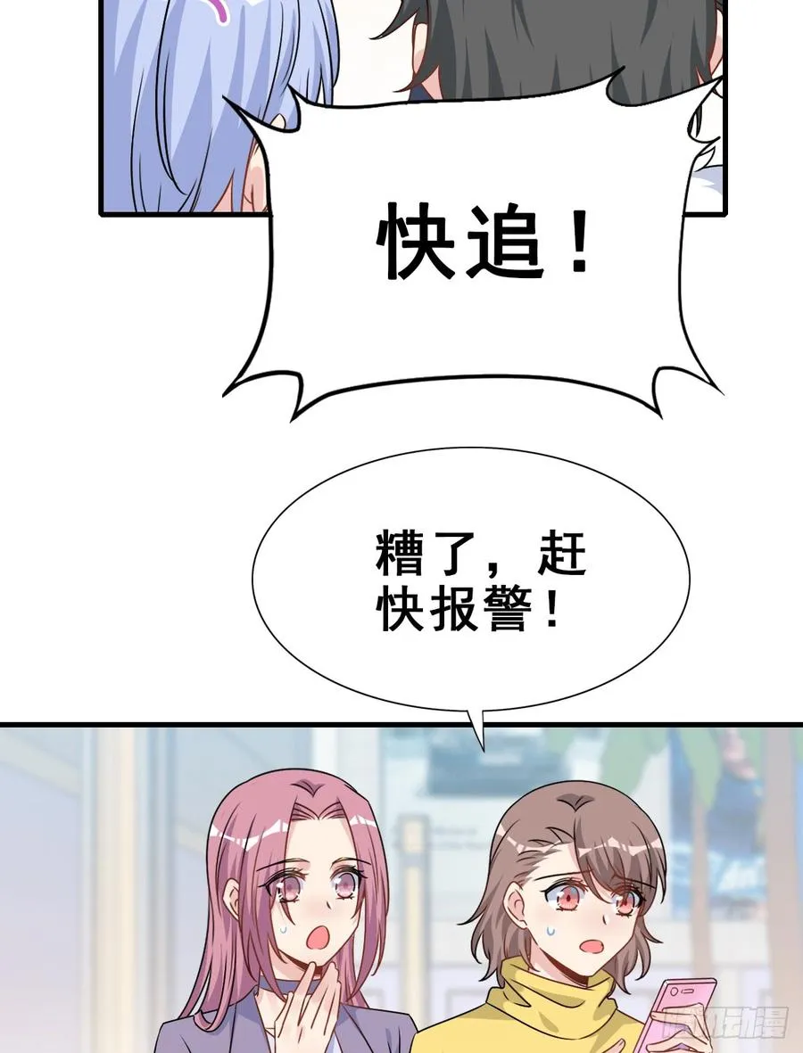 126.【现代篇2】无法入睡… 第54页