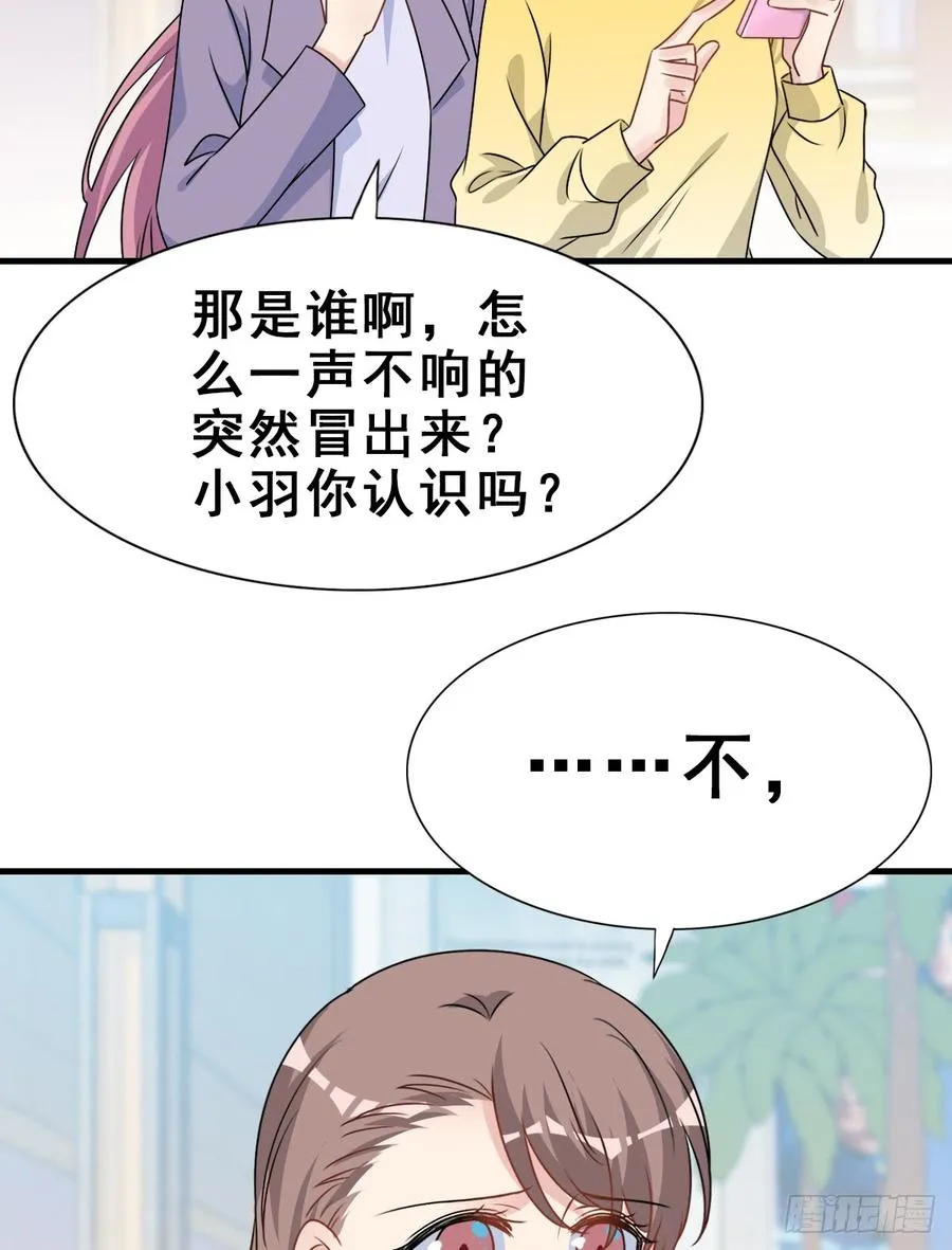 126.【现代篇2】无法入睡… 第55页