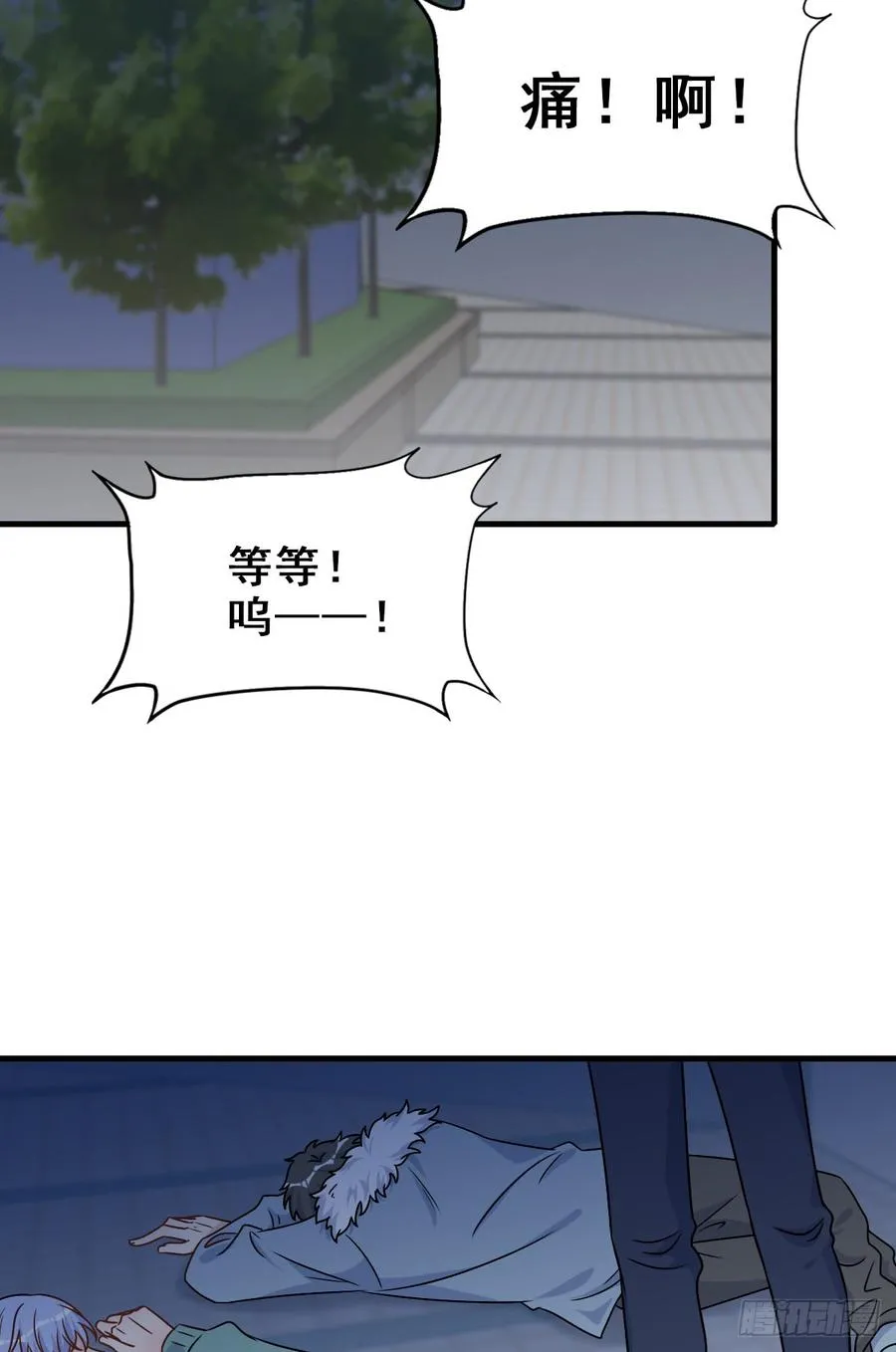 126.【现代篇2】无法入睡… 第59页