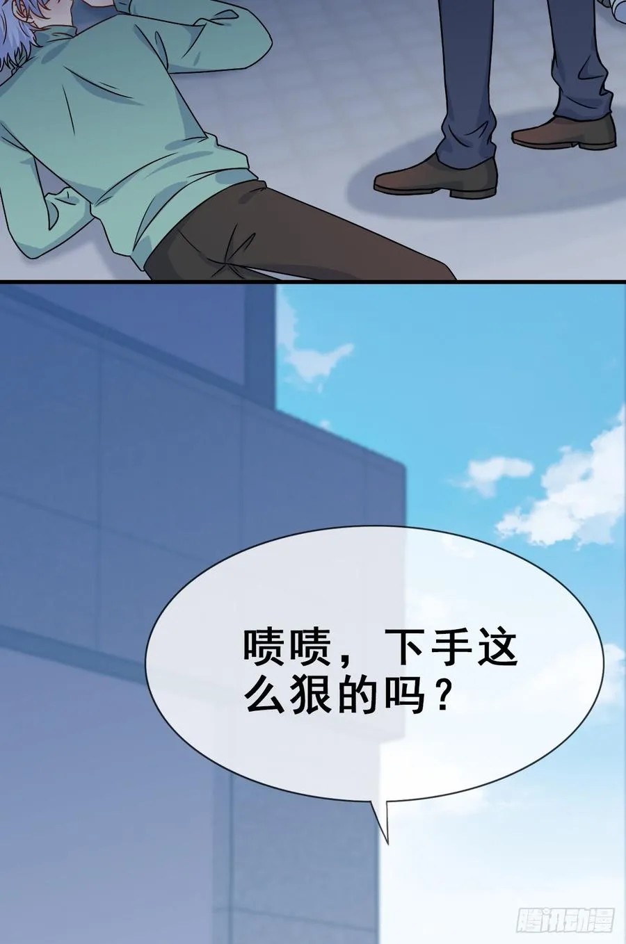 126.【现代篇2】无法入睡… 第60页