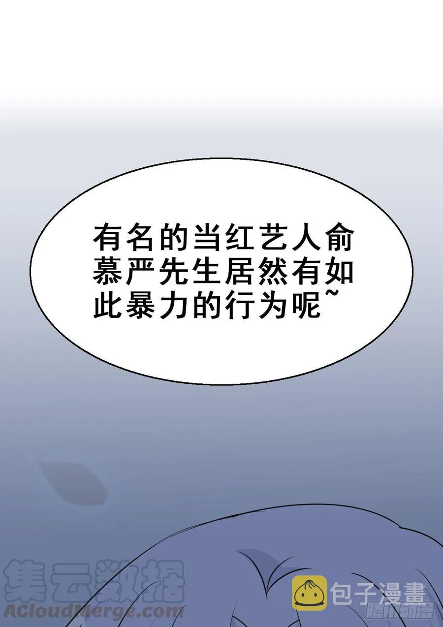 126.【现代篇2】无法入睡… 第64页