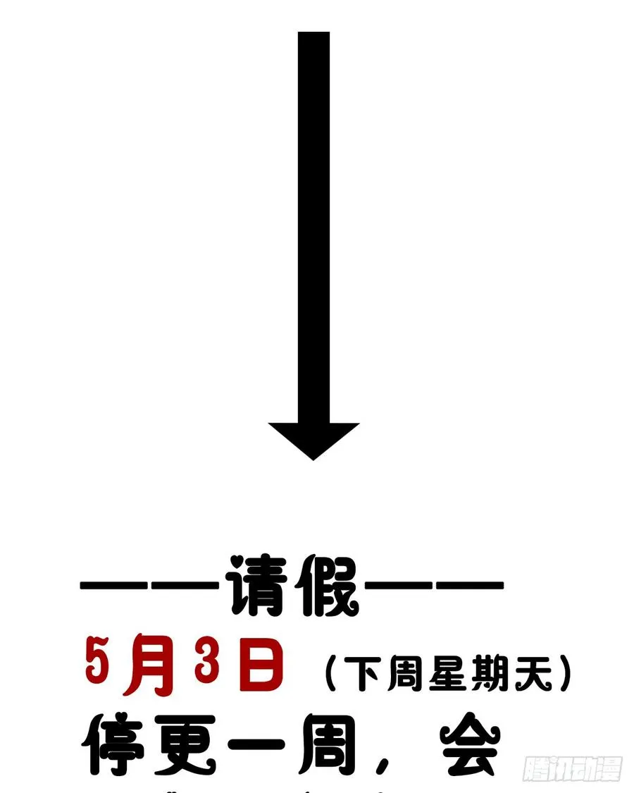 126.【现代篇2】无法入睡… 第68页