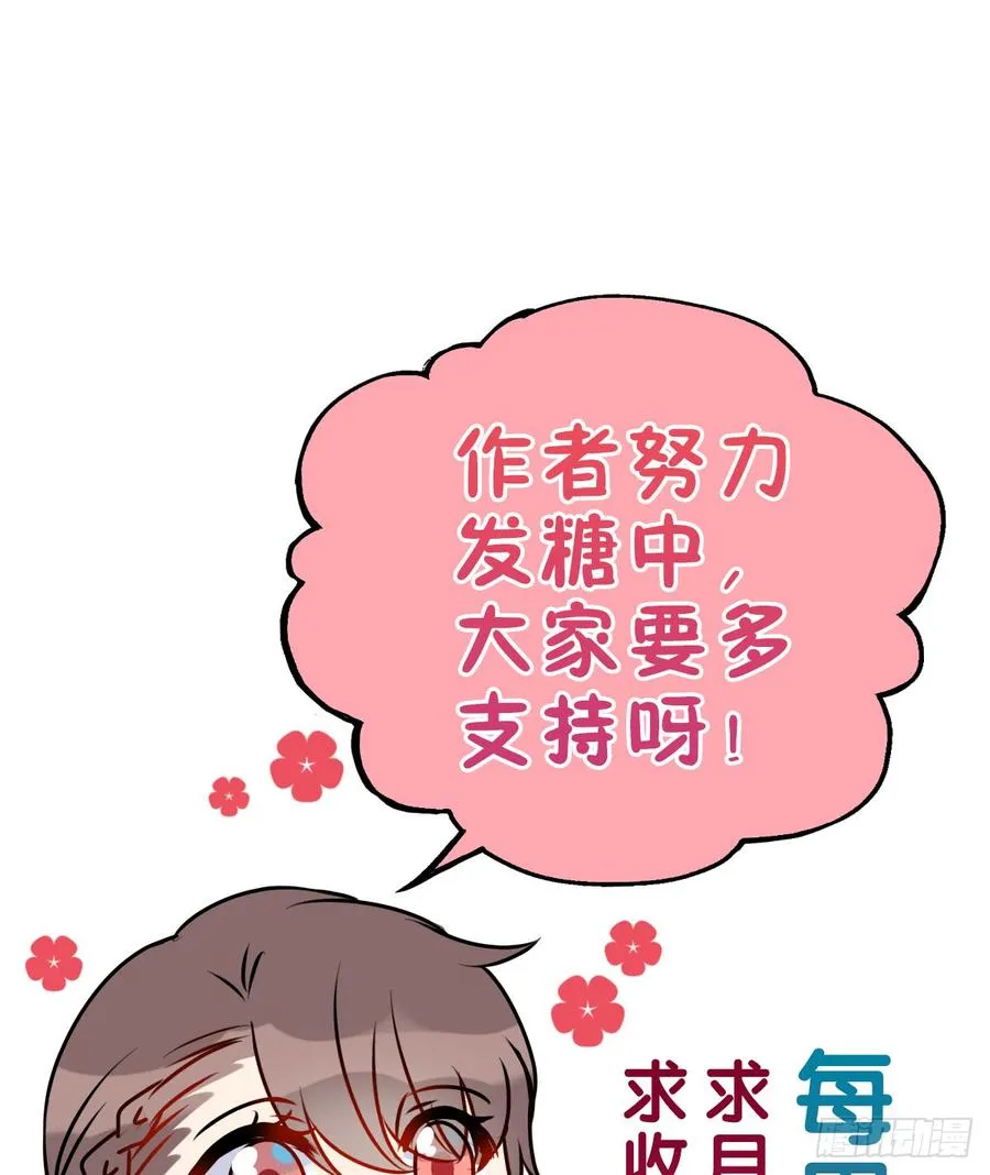 126.【现代篇2】无法入睡… 第72页