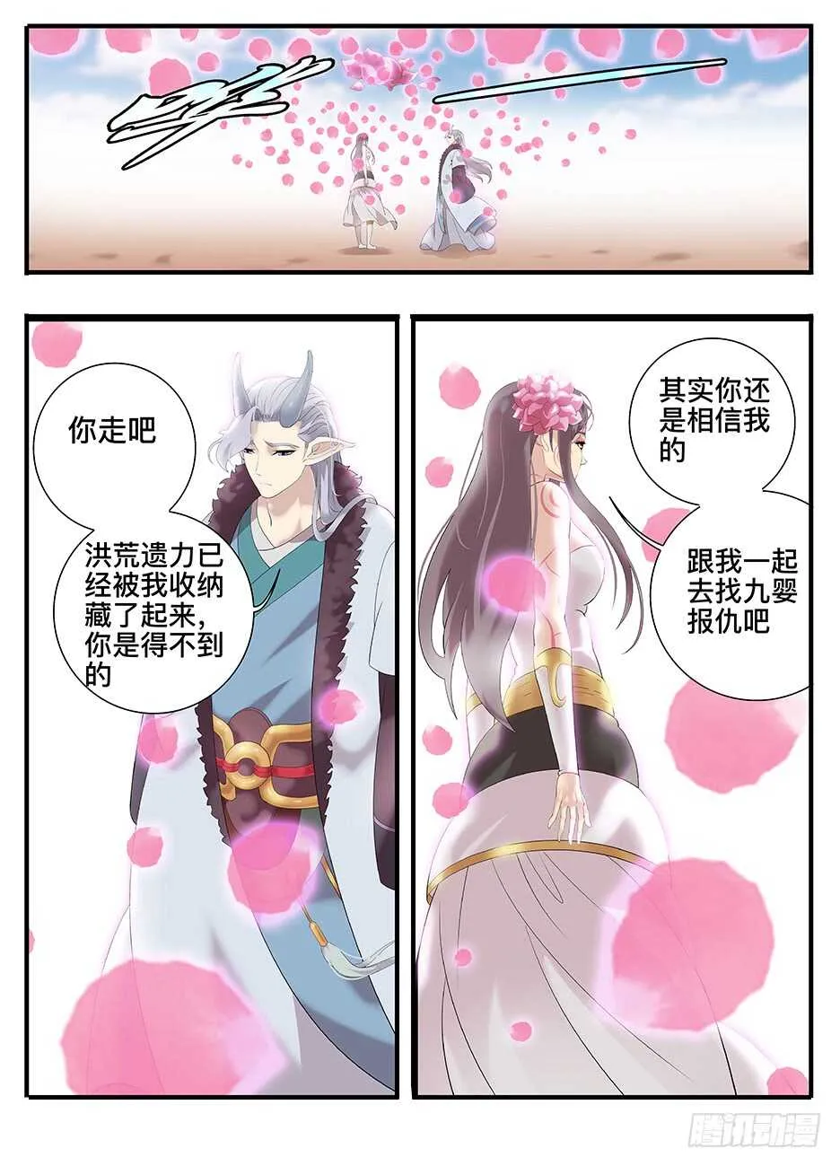 238下不了手 第6页