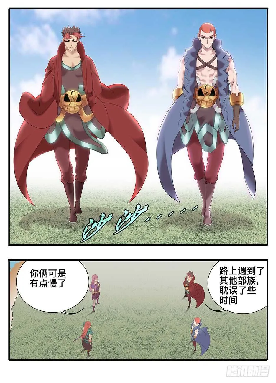 238下不了手 第15页