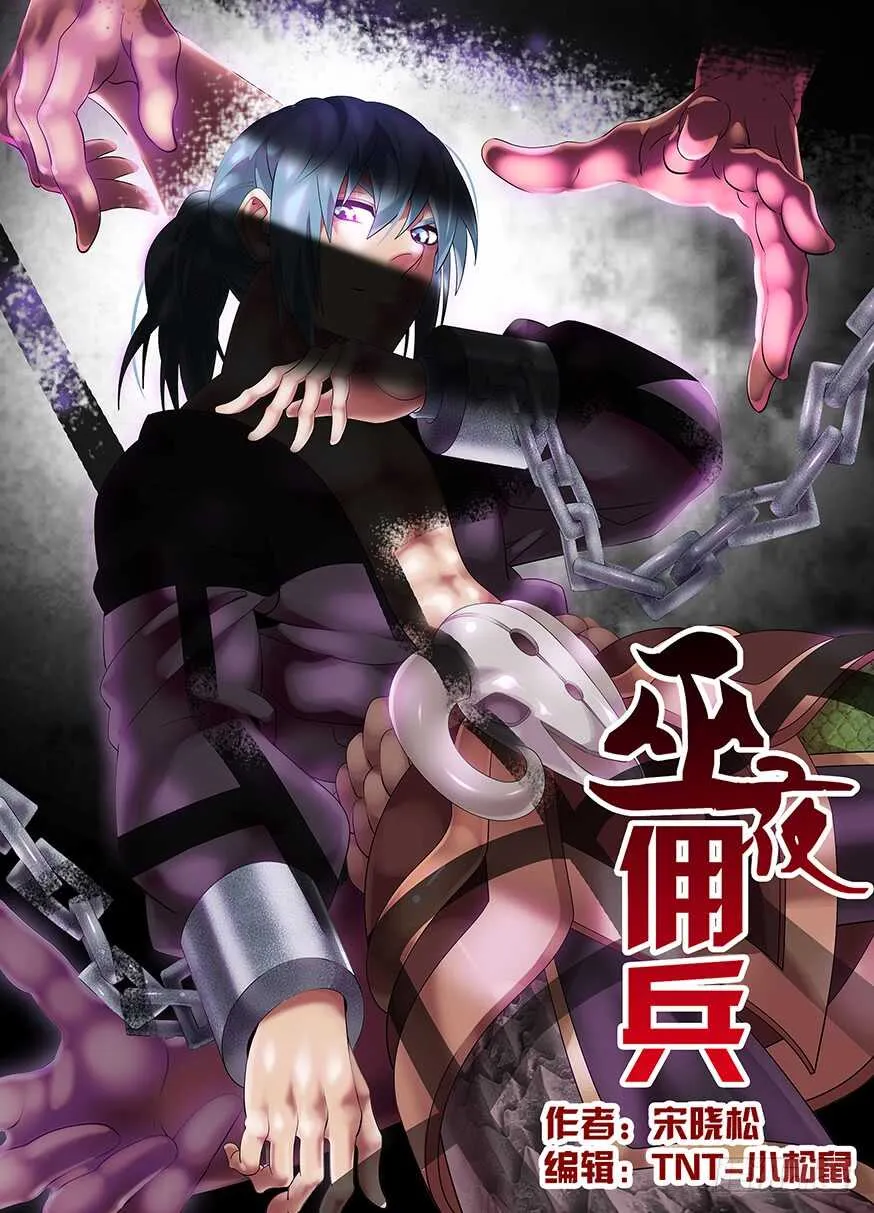237花与龙 第1页