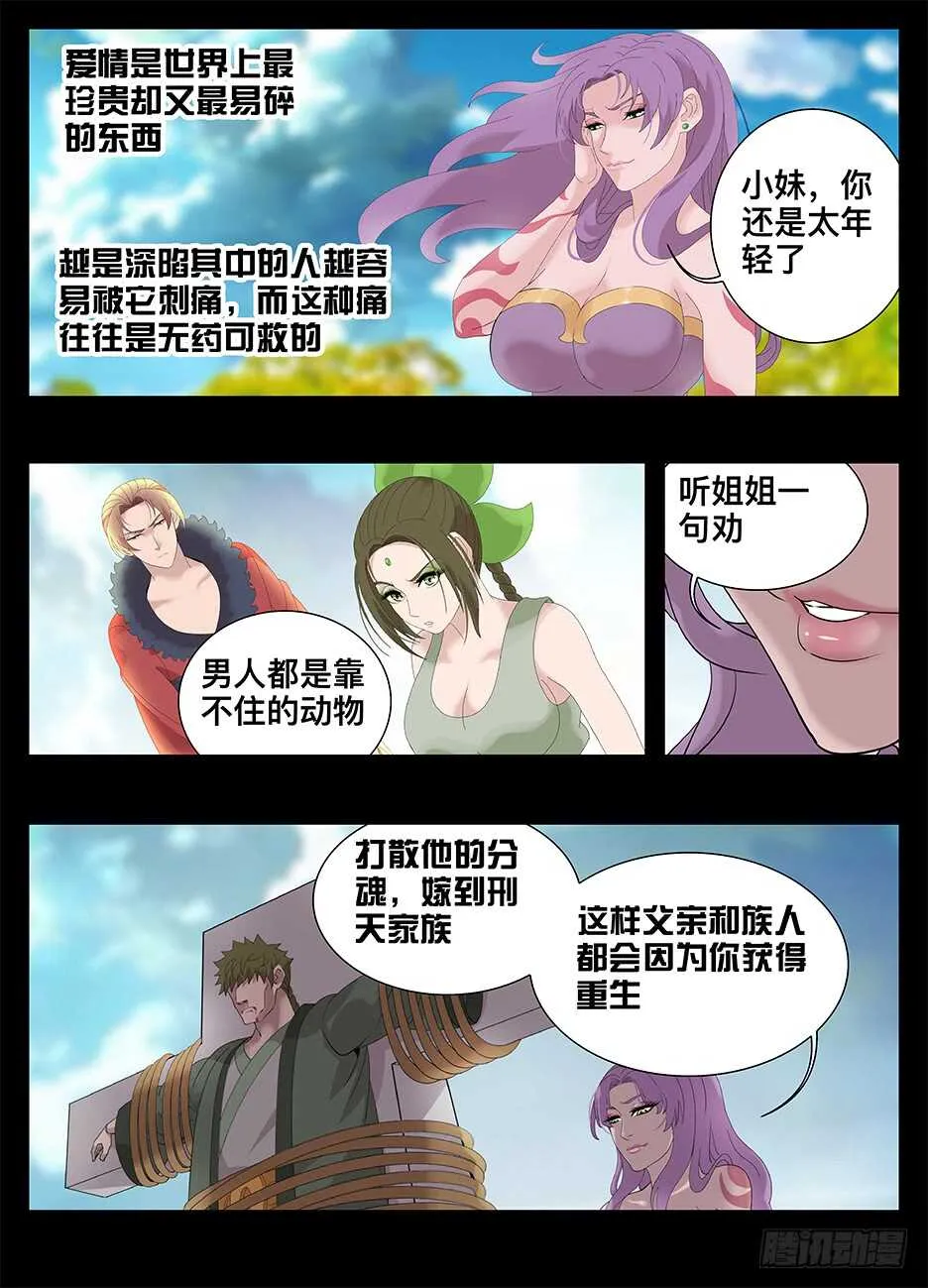 228我真的好喜欢你 第3页