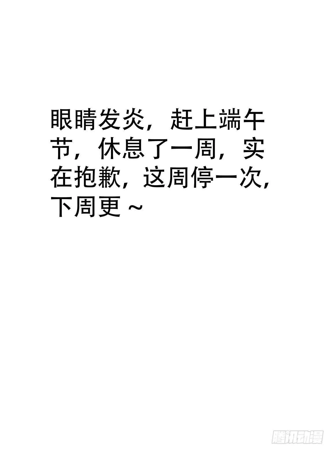 227真实目的 第1页