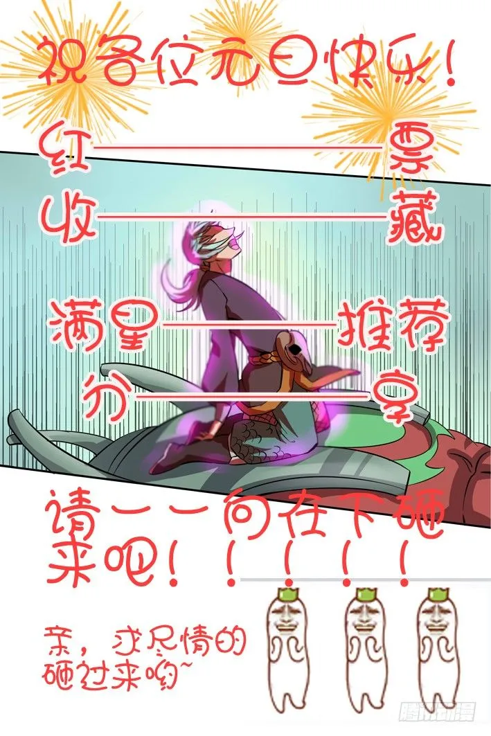 第9话 疏忽 第11页