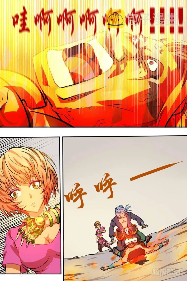 第14话 这笔账我记下了 第3页