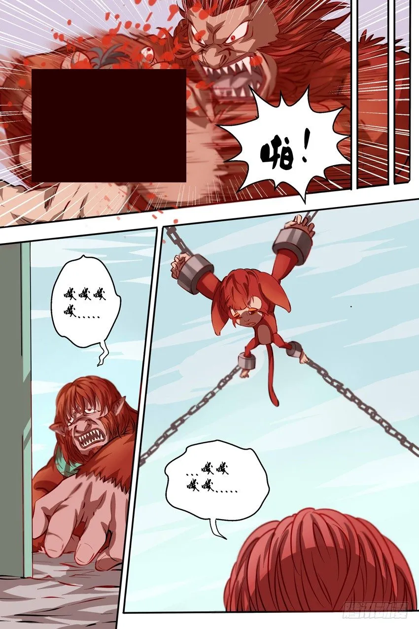 第18话 叽叽叽叽 第5页