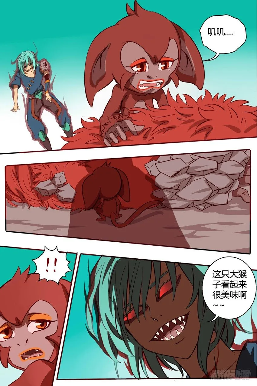 32 好饿.... 第2页