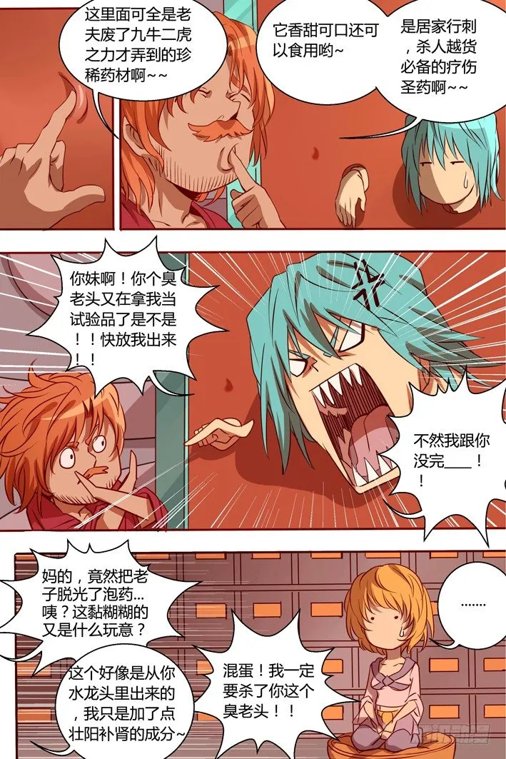 38 新任务 第1页