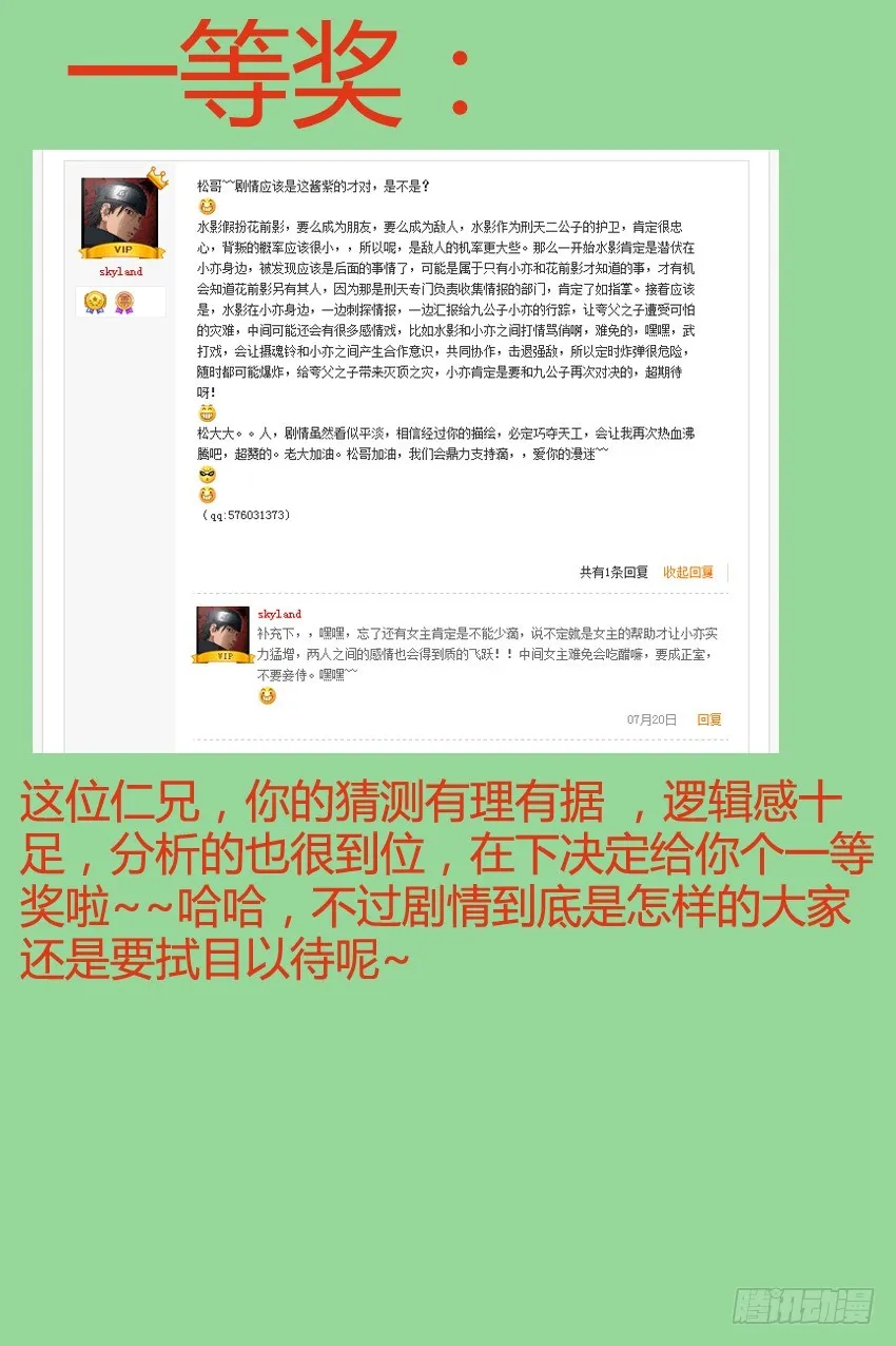 38 新任务 第20页