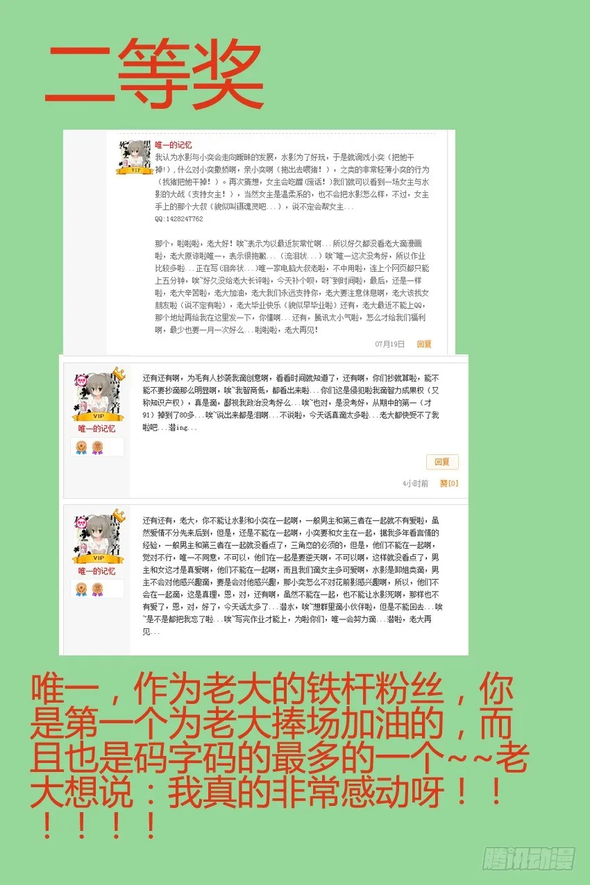 38 新任务 第21页