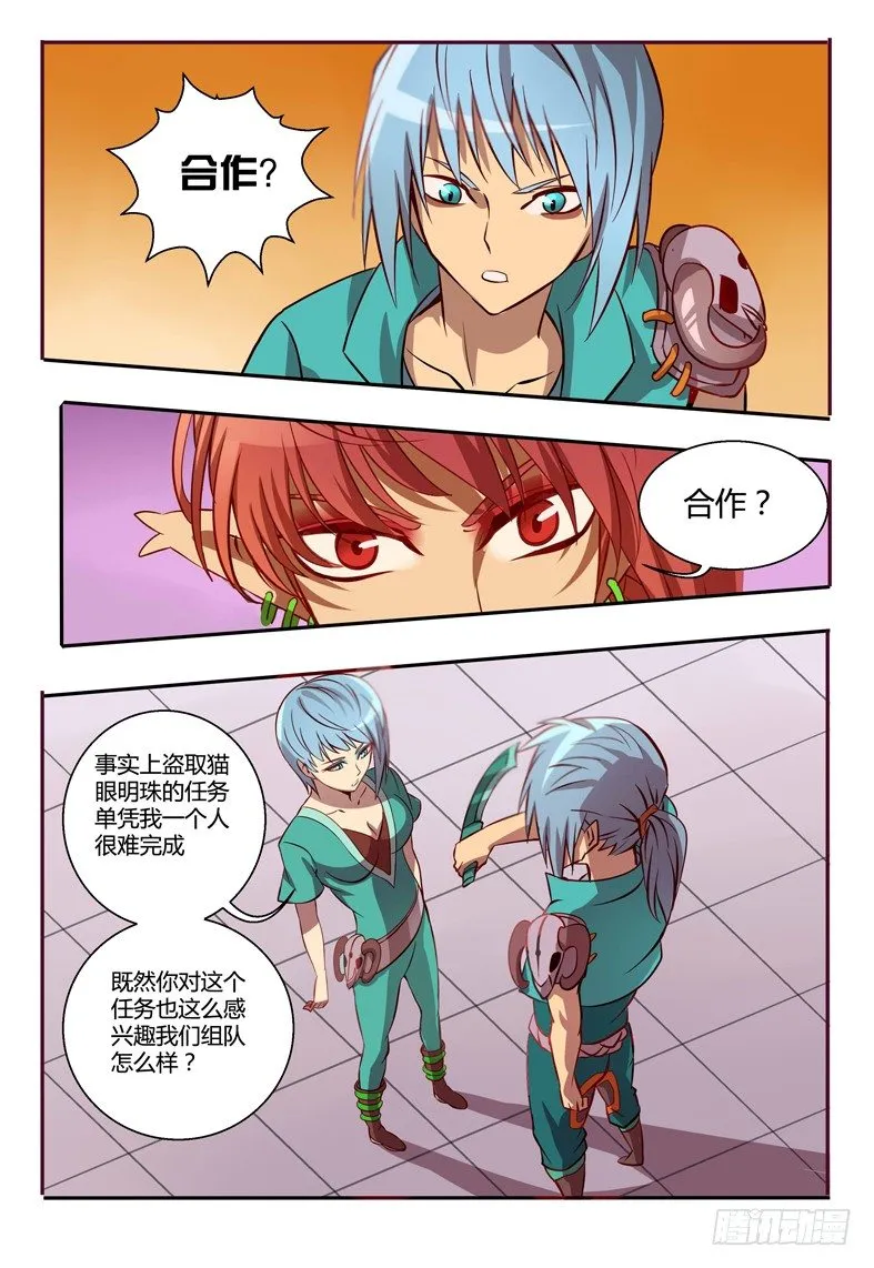 40 合作 第3页