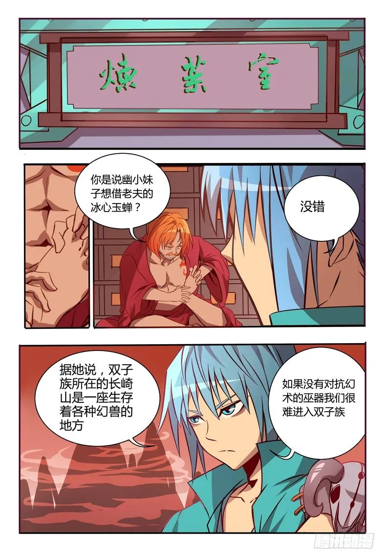 40 合作 第11页