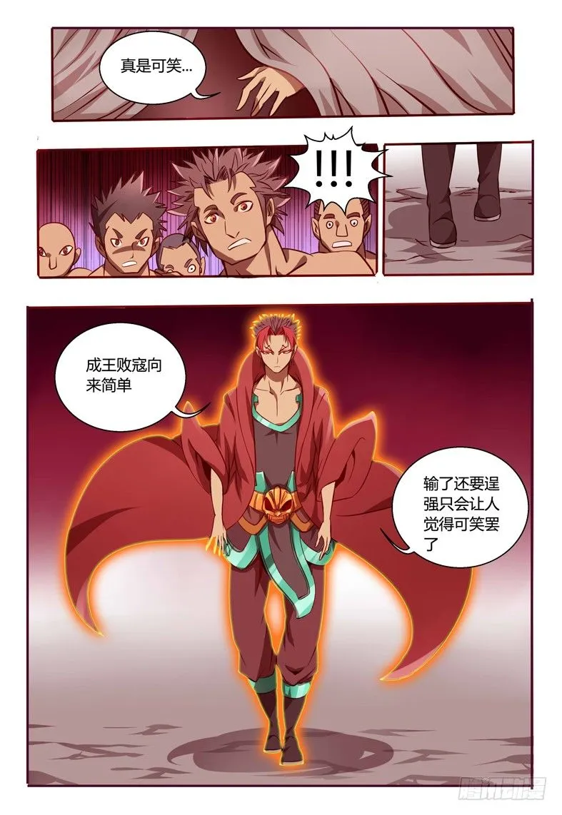 40 合作 第16页