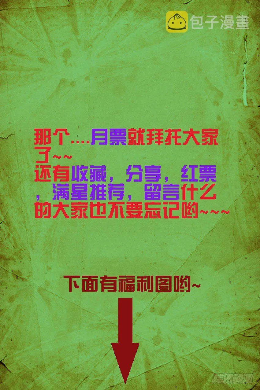 40 合作 第19页